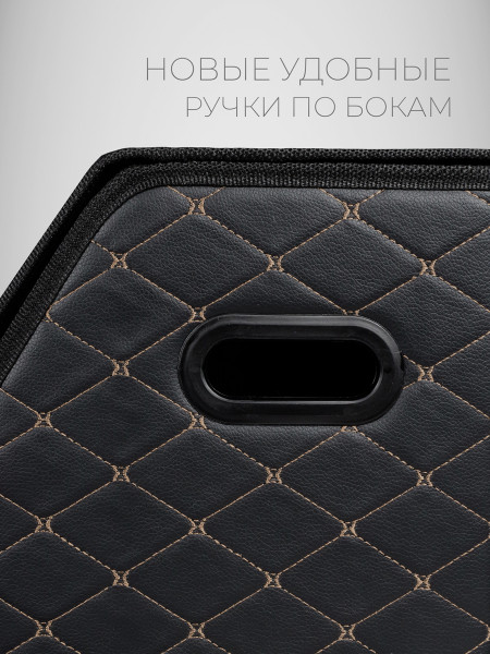Органайзер 50*35*30 бабочка Черный, бежевый -2