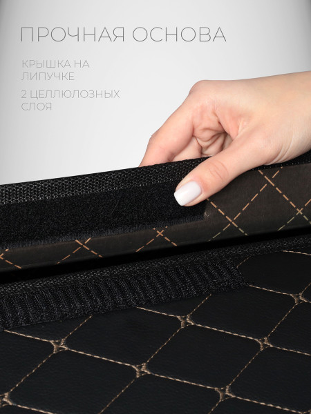 Органайзер 50*35*30 бабочка Черный, бежевый -3
