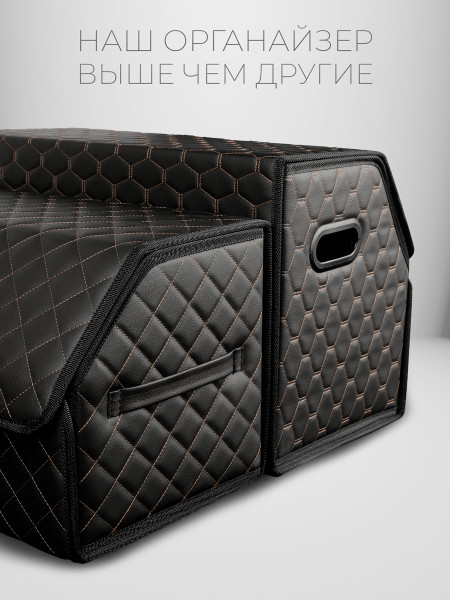 Органайзер 50*35*30 бабочка Черный, бежевый -7