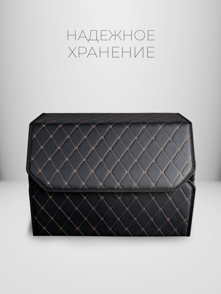 Органайзер 50*35*30 бабочка Черный, бежевый -8