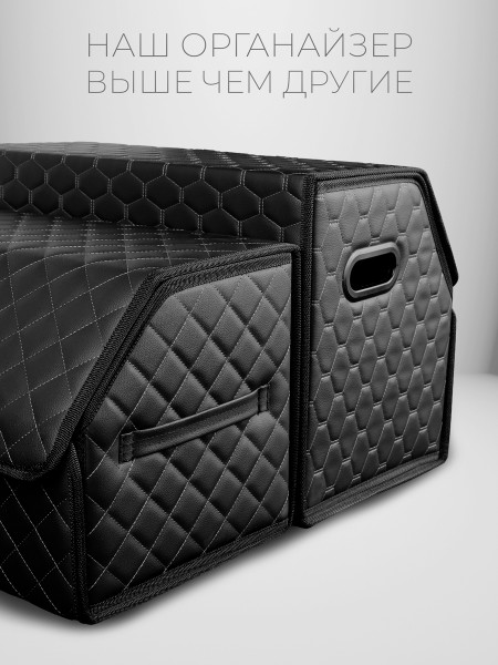 Органайзер 50*35*30 бабочка Черный -7
