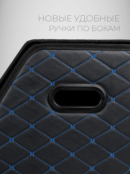 Органайзер 70*35*30 бабочка Черный, синий -2