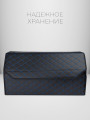 Органайзер 70*35*30 бабочка Черный, синий 