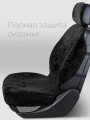 Комплект меховых накидок "ЕРЕВАН" из натуральной овчины Черный Черный 