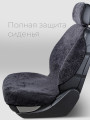 Комплект меховых накидок "ЕРЕВАН" из натуральной овчины Темно-серый Темно-серый 
