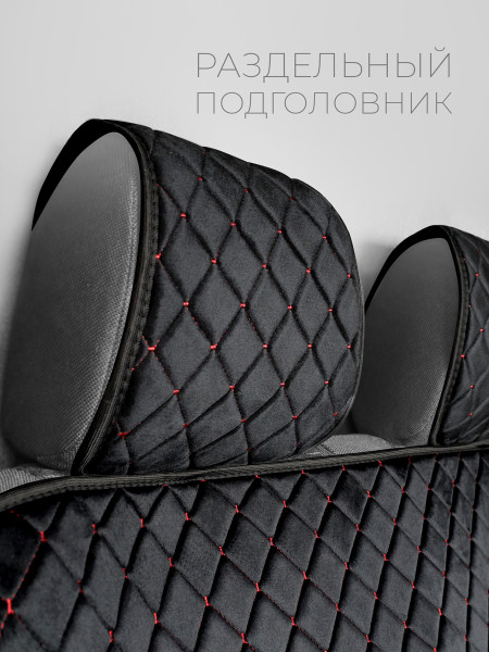 Комплект накидок из велюра ZACREP на сиденья автомобиля "Газель" Черный, красный, черный -1