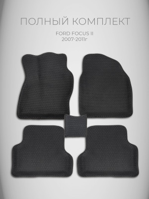 Полный комплект ева ковров на FORD FOCUS 2