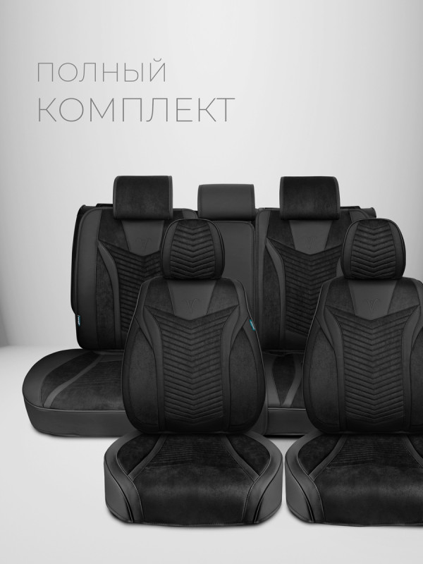 Полный комплект каркасных чехлов из алькантары на сиденья автомобиля Модель ЭКЛИПС PK Черный, черный, черный 