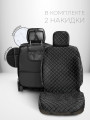 Комплект накидок из велюра на передние сиденья автомобиля с защитой на спинку сиденья Модель ISTANBUI+MAX Черный, черный 