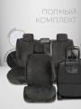 Полный комплект накидок из велюра на передние сиденья автомобиля с защитой на спинку сиденья Модель ISTANBUI+MAX Черный, бежевый 