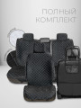 Полный комплект накидок из велюра на передние сиденья автомобиля с защитой на спинку сиденья Модель ISTANBUI+MAX Черный, синий 
