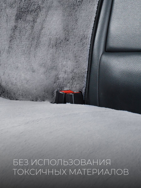 Полный комплект накидок из шерсти на сиденья автомобиля Модель ОСЛО + PK Серый Серый -4