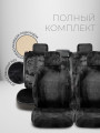 Полный комплект накидок из шерсти на сиденья автомобиля Модель ОСЛО + PK Черный Черный 
