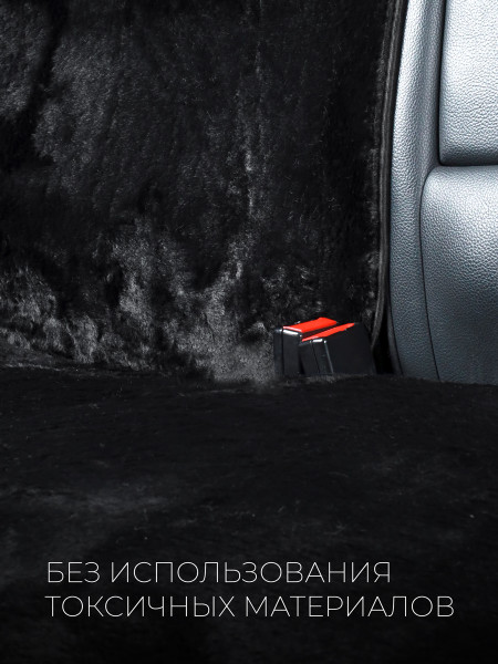 Полный комплект накидок из шерсти на сиденья автомобиля Модель ОСЛО + PK Черный Черный -4