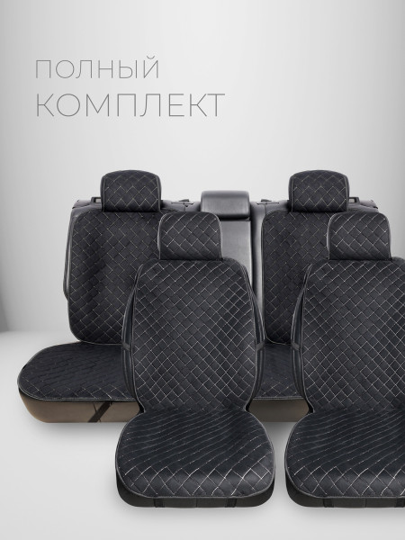Полный комплект накидок из алькантары на сиденья автомобиля Модель СОФИЯ PK Черный, белый Черный, белый 