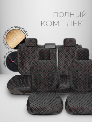 Полный комплект накидок из велюра на сиденья автомобиля Модель СТАМБУЛ + PK Черный, красный 