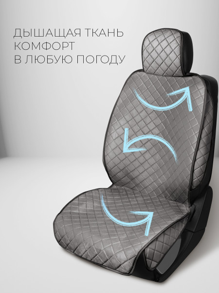 Полный комплект накидок из велюра на сиденья автомобиля Модель СТАМБУЛ + PK Темносерый -1