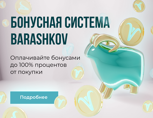 11% скидка 
