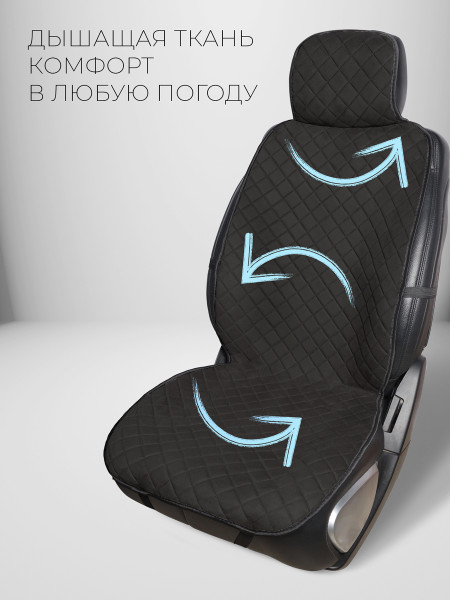 Полный комплект накидок из алькантары на сиденья автомобиля Модель СОФИЯ PK Черный Черный, чёрный -1