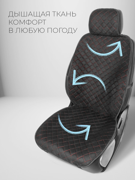 Полный комплект накидок из алькантары на сиденья автомобиля Модель СОФИЯ PK Черный, красный Черный, красный -1