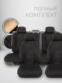 Полный комплект накидок из алькантары на сиденья автомобиля Модель СОФИЯ + PK Черный, красный 