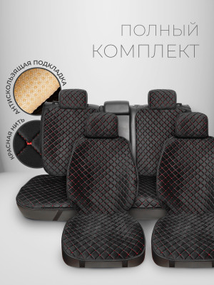 Полный комплект накидок из велюра на сиденья автомобиля Модель СТАМБУЛ PK Черный, красный Черный, красный 