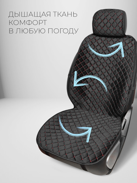 Полный комплект накидок из велюра на сиденья автомобиля Модель СТАМБУЛ PK Черный, красный Черный, красный -1
