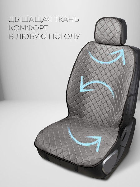 Полный комплект накидок из велюра на сиденья автомобиля Модель СТАМБУЛ PK Темно-серый Темно-серый -1