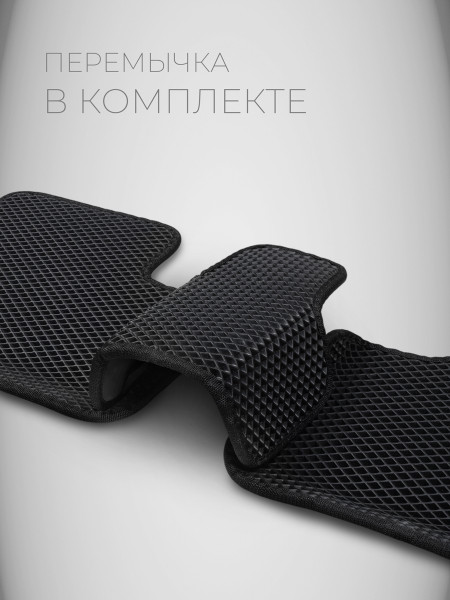 Полный комплект ева ковров на Lada Granta																														-4