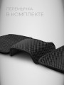 Полный комплект ева ковров на Niva Chevralet