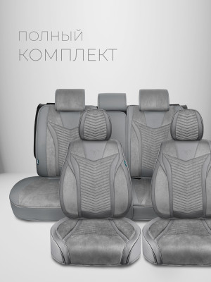 Полный комплект каркасных чехлов из алькантары на сиденья автомобиля Модель ЭКЛИПС PK Темно-серый, темно-серый, темно-серый 
