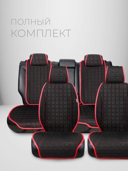Полный комплект накидок из алькантары на сиденья автомобиля Модель L Кватро PK Черный, огненно-красный, красный 