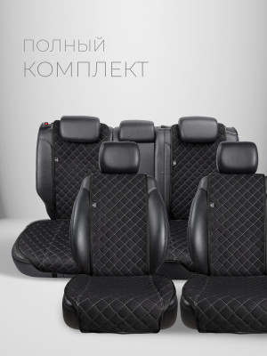 Накидки из алькантары на сиденья автомобиля Модель M Черный, белый, черный 