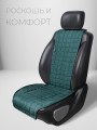 Полный комплект накидок из алькантары на сиденья автомобиля Модель M Кватро PK Зеленый 