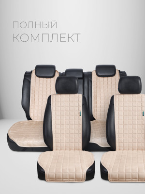 Полный комплект накидок из алькантары на сиденья автомобиля Модель M Кватро PK Кремовый, бежевый 