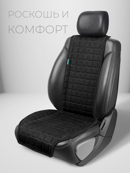 Полный комплект накидок из алькантары на сиденья автомобиля Модель M Кватро PK Черный, серый, черный -1