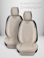 Накидки из велюра на передние сиденья автомобиля Модель Премиум РЕСТ2 Бежевый, бежевый, бежевый 