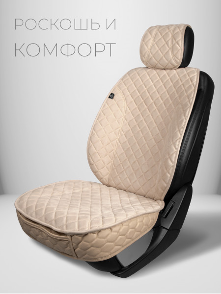 Накидки из алькантары на передние сиденья автомобиля Модель XL Кремовый, бежевый, бежевый -2