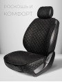 Накидки из алькантары на сиденья автомобиля Модель XL Черный 
