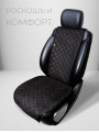 Накидки из алькантары на передние сиденья автомобиля Модель M Черный 