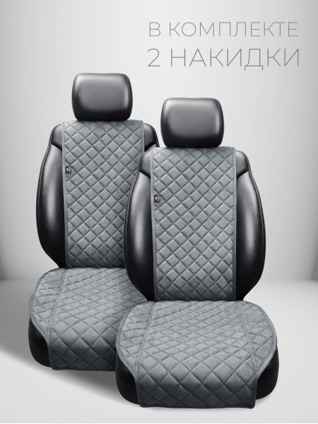 Накидки из алькантары на передние сиденья автомобиля Модель M Серый, серебристый, серый 