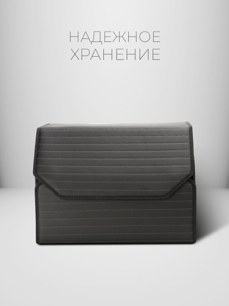 Органайзер 50*35*30 МЕКСИКА RE Черный, бежевый -8