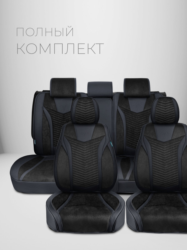 Полный комплект каркасных чехлов из алькантары на сиденья автомобиля Модель ЭКЛИПС PK Черный, черный, черный.